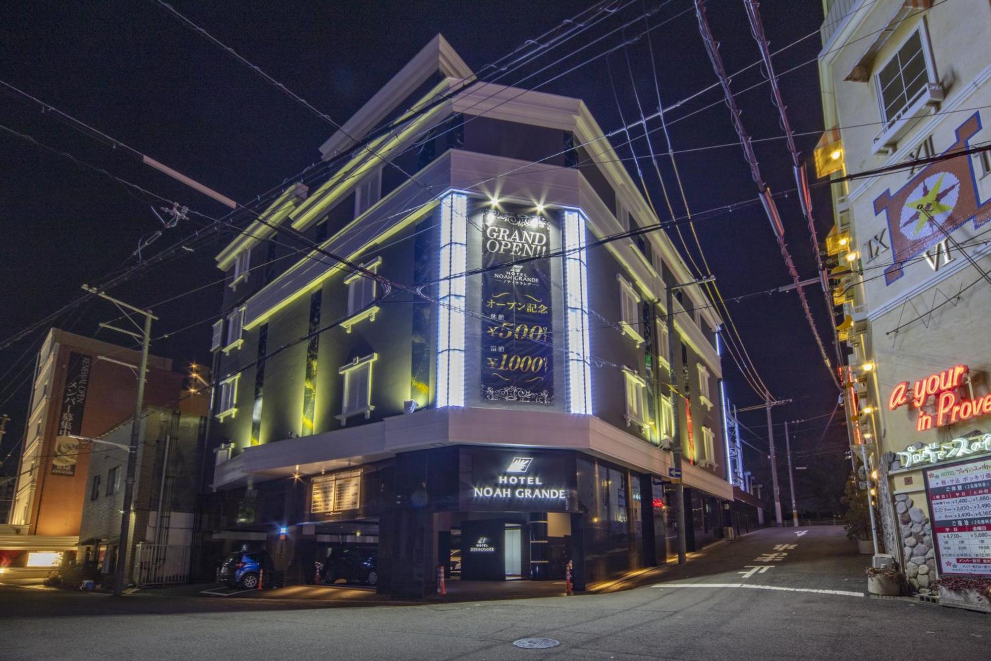 Noah Grande (Adults Only) Hotel โอซาก้า ภายนอก รูปภาพ